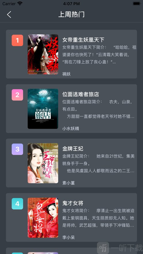 唯我读书