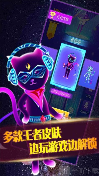 王者乐章2020
