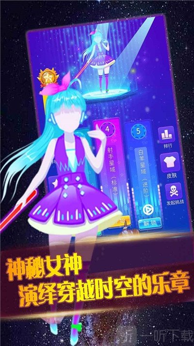 王者乐章2020