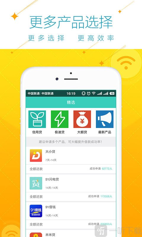 么么贷