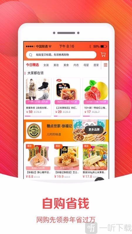 小猫优品