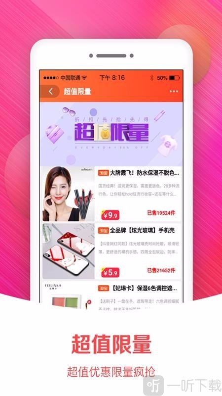小猫优品