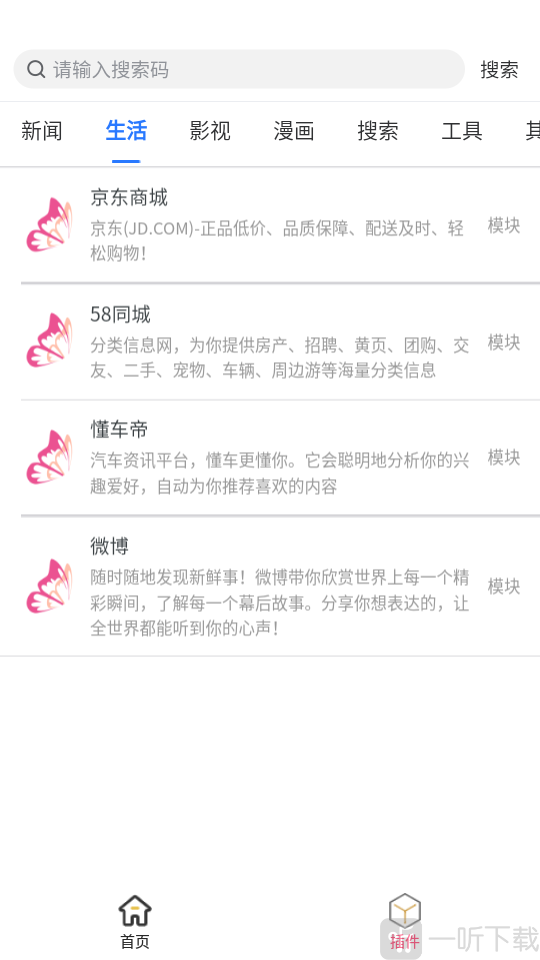 花蝶app