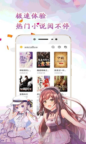 懒猫阅读免费