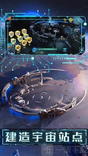 无尽银河