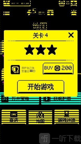 我贼能吃