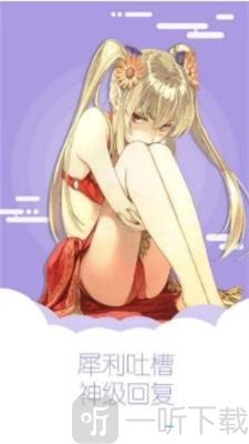 轻云漫画