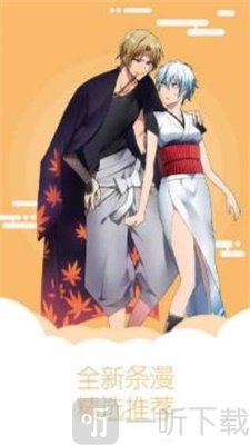 轻云漫画