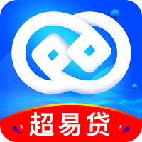 超易贷