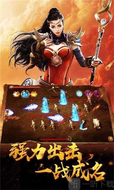 无限刀火龙单职业