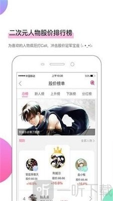 链虎漫画