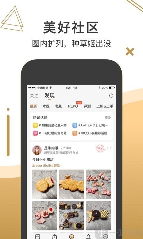 破产日记