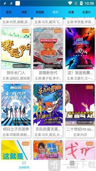 知音影视