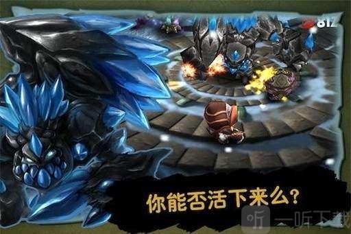 奇幻射击