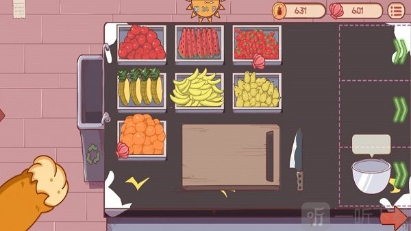 米琪果汁店2020