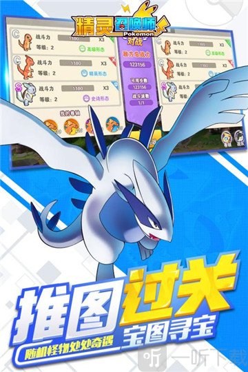 精灵召唤