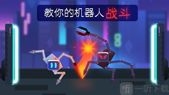 机器人训练师