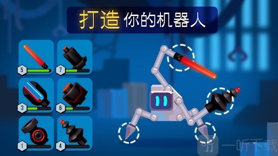 机器人训练师
