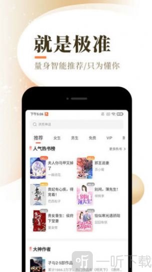 夕夏小说