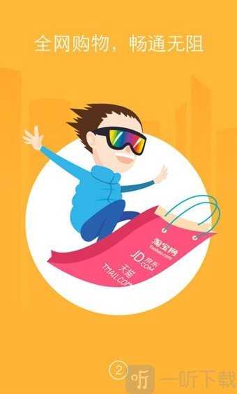 趣用分期贷款