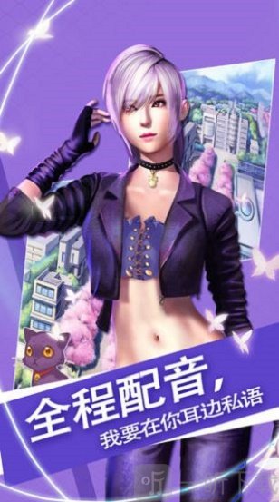 秘密选择你的恋爱故事