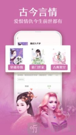 进击小说