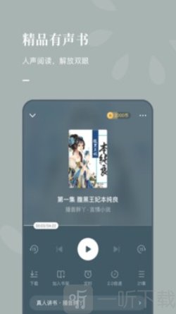 进击小说