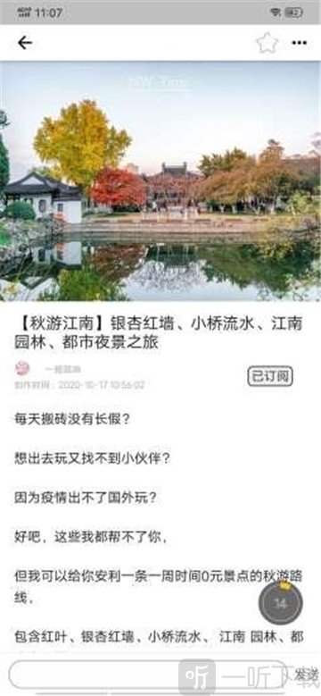 斗文