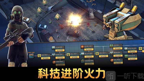保卫向日葵
