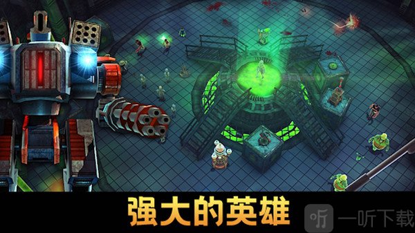 保卫向日葵