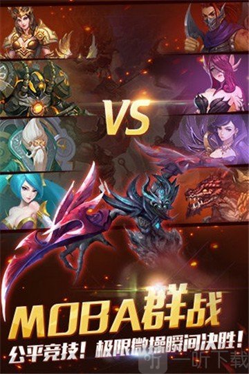 暗黑英雄尸魔侠