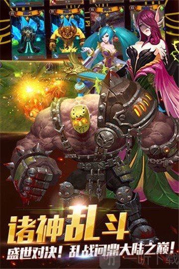 暗黑英雄尸魔侠