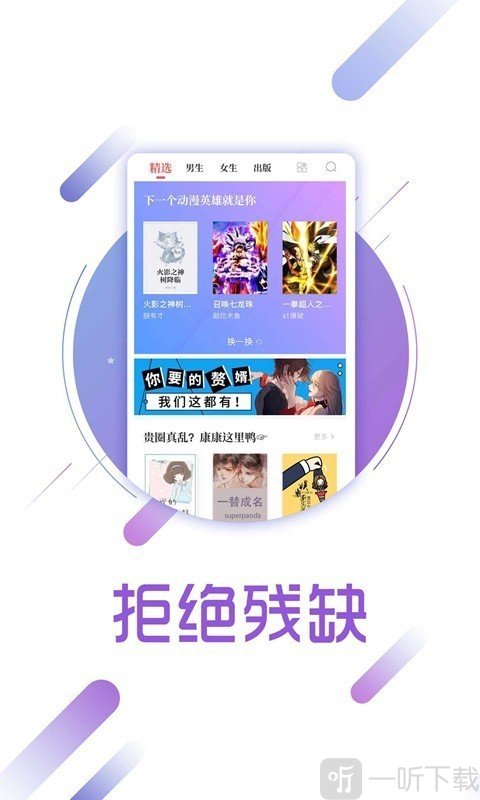 兔兔读书老版本