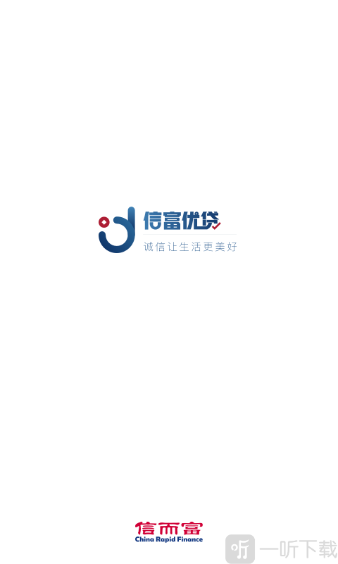 信富优贷