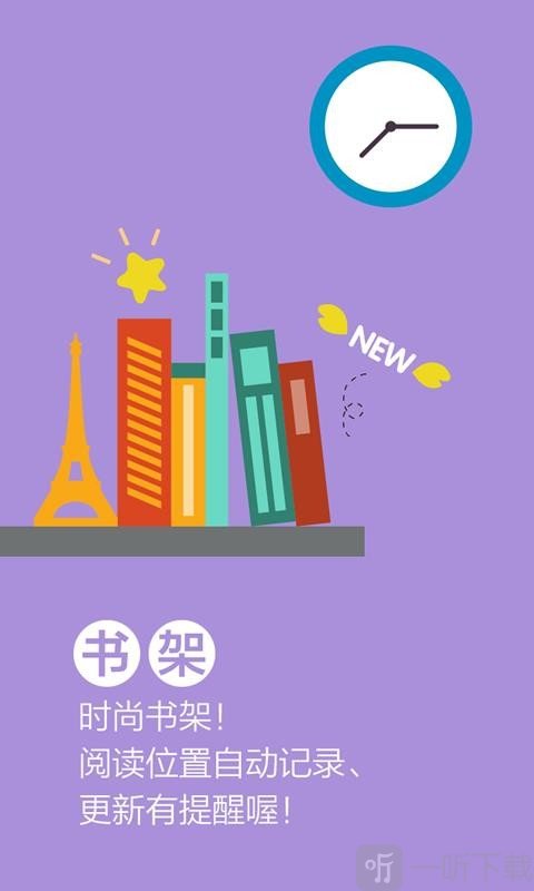 现代言情小说