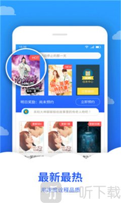 追文小说免费阅读