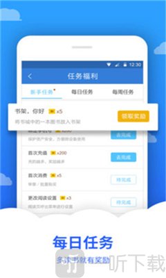 追文小说免费阅读