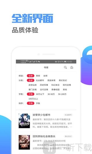 小说连载阅读器app