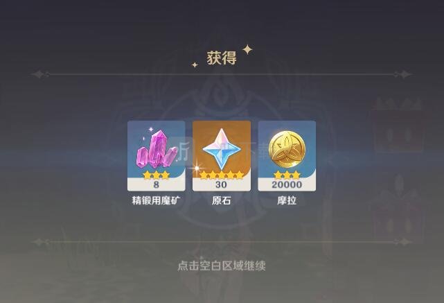 原神百貨奇貨第二天商人在哪 10月27日立本清泉鎮具體位置攻略
