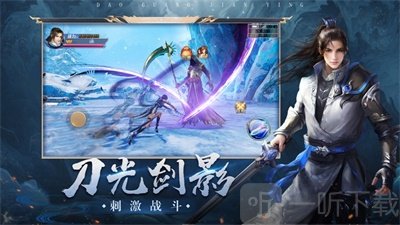 天使之剑斩破黎明