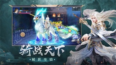 天使之剑斩破黎明