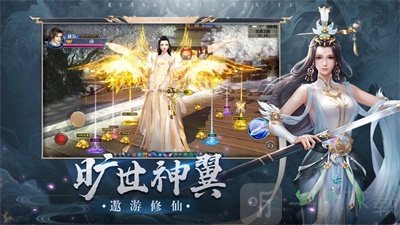 天使之剑斩破黎明