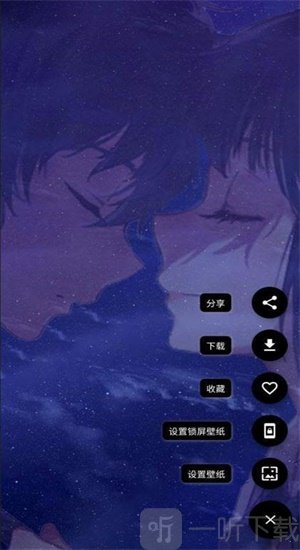 二次元壁纸
