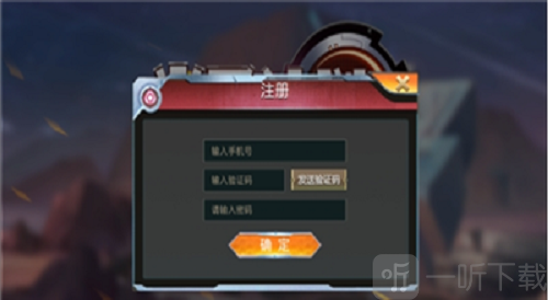 炎星计划