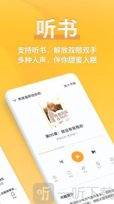 点阅读书小说大全
