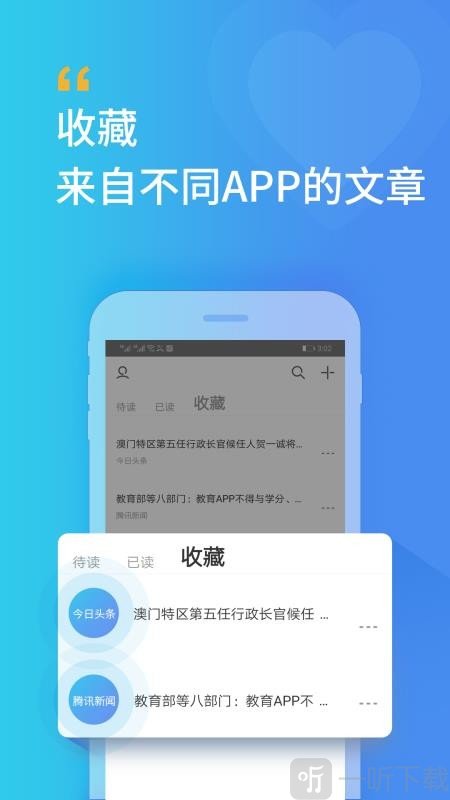 轩辕听