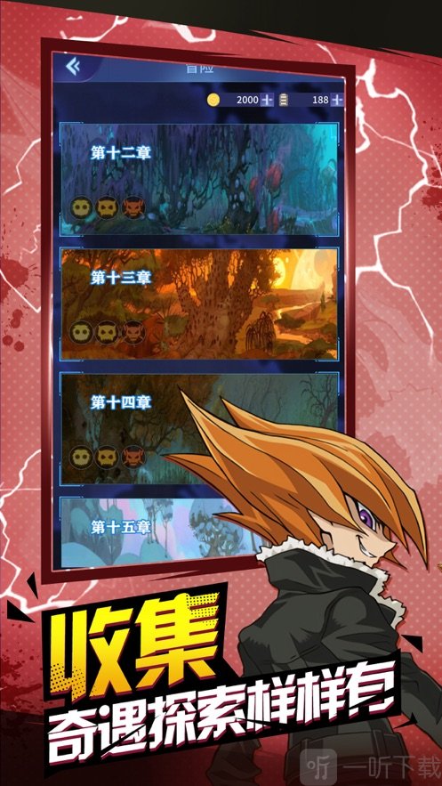 原力神卡
