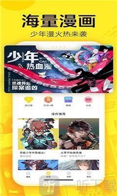 麦芽糖漫画