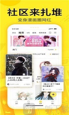 麦芽糖漫画