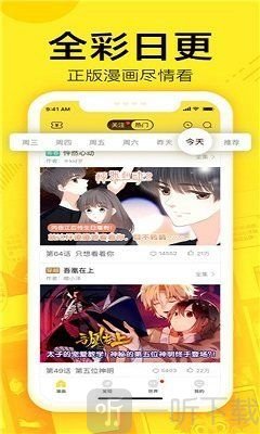 麦芽糖漫画